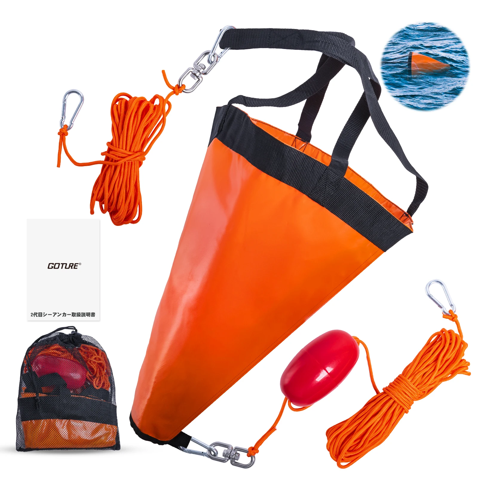 Goture S/M/L Deniz Drogue Çapa - Fishing Kayak Anchor incelemesi ve fiyatı