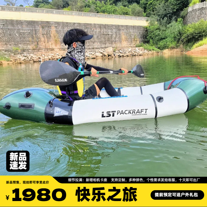 LST Backpacker Teknesi Yeni Ür - Fishing Kayak Seat incelemesi ve fiyatı